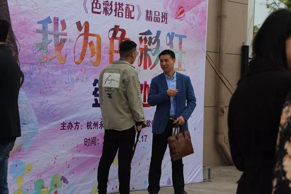 欧仕莱墙布S+商学院“我为色彩狂” 正式开课啦！