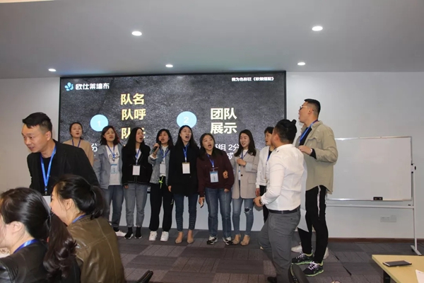 欧仕莱墙布S+商学院“我为色彩狂” 正式开课啦！