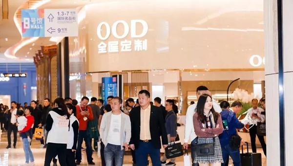 名家具全屋整装定制展来啦，设计＆定制展，7.7与你相约东莞