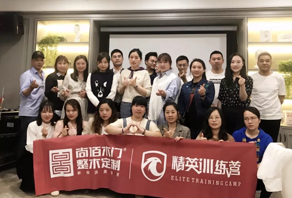 尚佰木门 · 整木定制第十四届销售精英训练营圆满落幕!
