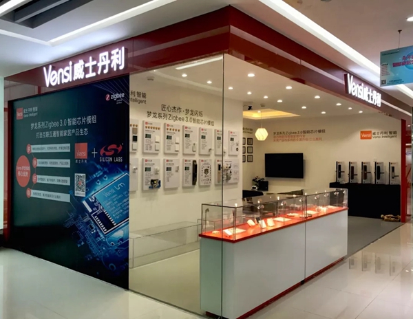Vensi威士丹利深圳开业仪式火热报名中！