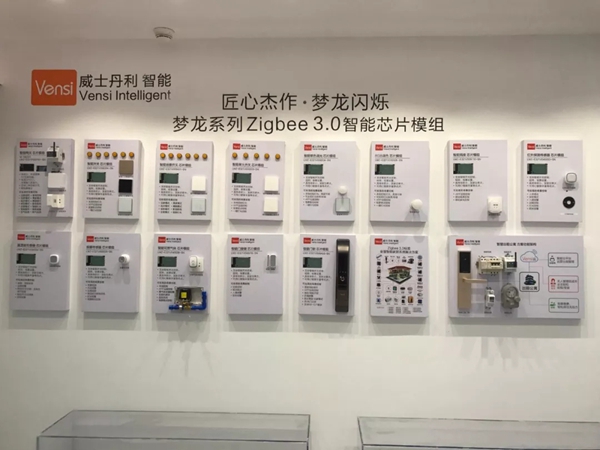Vensi威士丹利深圳开业仪式火热报名中！