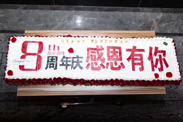可罗雅墙布迎五一提升拓展全国联动会震撼开启!
