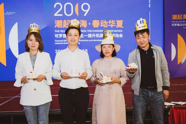 可罗雅墙布迎五一提升拓展全国联动会震撼开启!