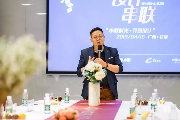 诺贝尼联合40 UNDER 40举办“串联时光 · 寻思设计”设计师系列沙龙活动