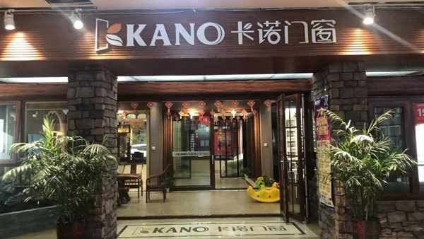 卡诺门窗董事长熊林国走访全国市场，与经销商深入交流