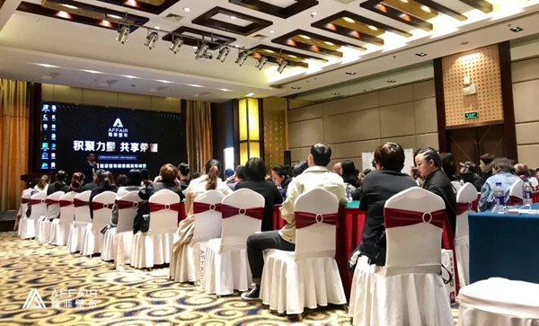 雅菲壁布全国营销精英特训营圆满结束,打造营销铁骑!