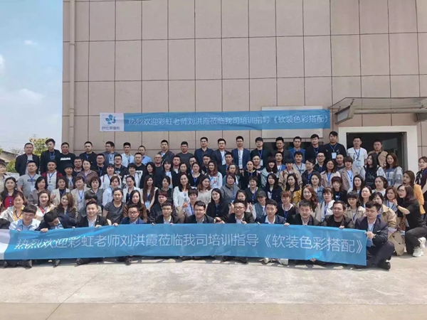 欧仕莱墙布S+商学院《色彩搭配》课程圆满结课，收获满满！