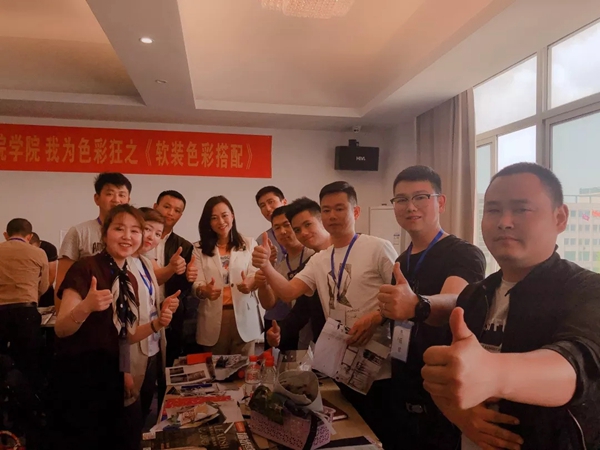 欧仕莱墙布S+商学院《色彩搭配》课程圆满结课，收获满满！