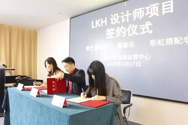 欧仕莱墙布S+商学院《色彩搭配》课程圆满结课，收获满满！