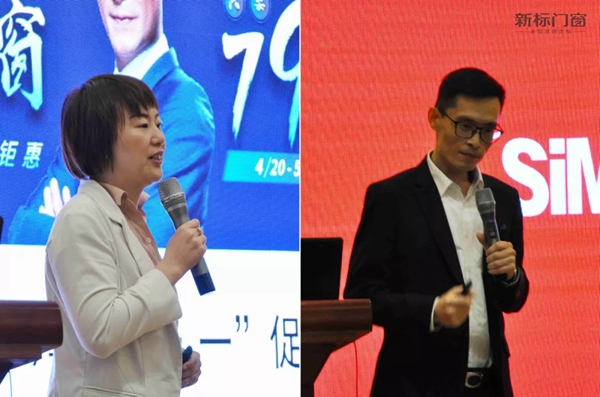 新标门窗两广第一季度总结交流会暨五一启动大会圆满举行
