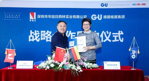 格屋集团与华加日西林签订战略合作协议，共创行业大数据服务趋势