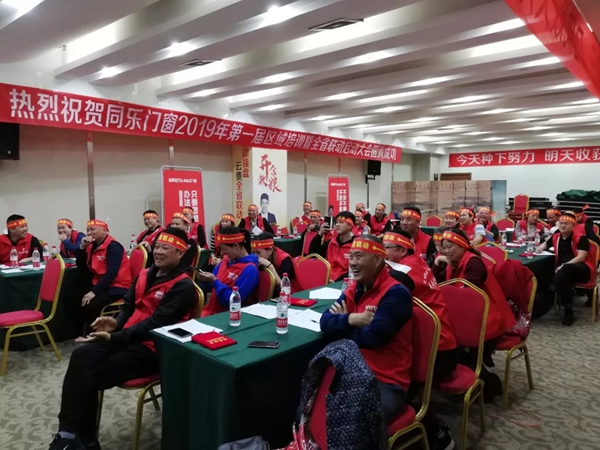 尚益达门窗全省联动誓师启动大会圆满落幕