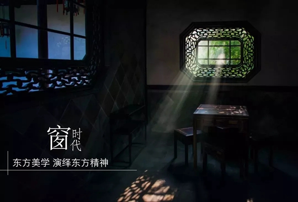 怡发门窗浅析当代门窗的实用性和审美价值