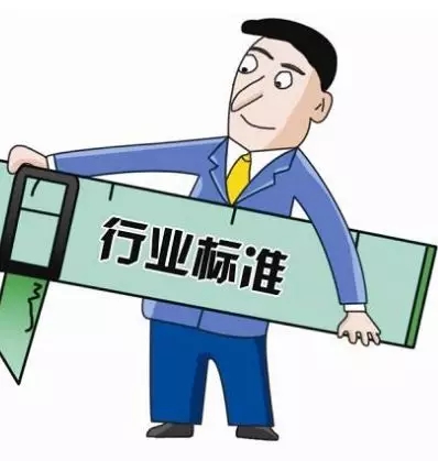 顶吉智能锁带您了解智能锁行业新标准——《电子防盗锁》