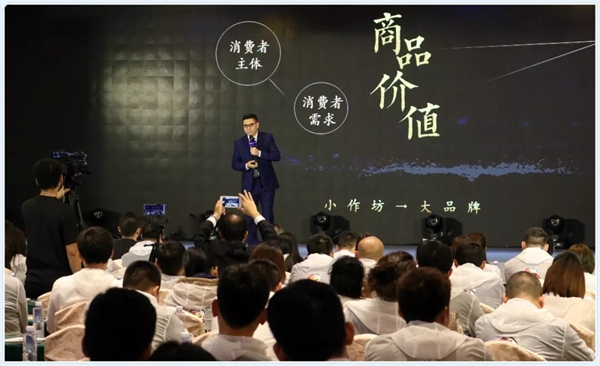 伊盾门窗第八届经销商战略峰会圆满举行