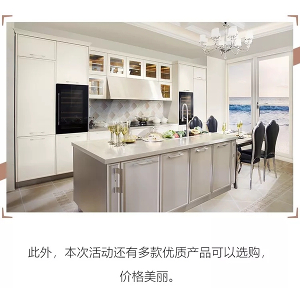 百能不锈钢橱柜工厂直供会·华南联动活动捷报频传,成绩斐然!