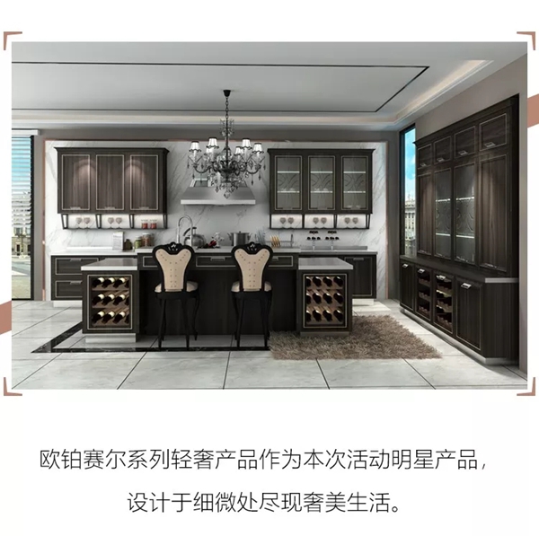百能不锈钢橱柜工厂直供会·华南联动活动捷报频传,成绩斐然!