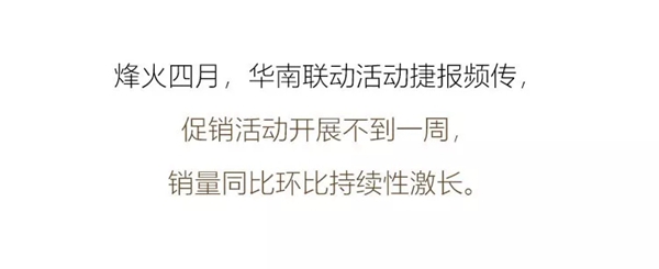 百能不锈钢橱柜工厂直供会·华南联动活动捷报频传,成绩斐然!