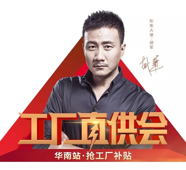 百能不锈钢橱柜工厂直供会·华南联动活动捷报频传,成绩斐然!