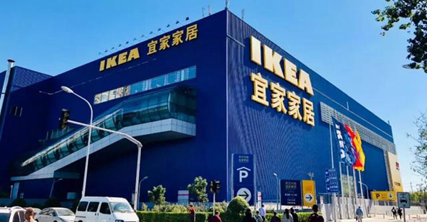 黄金100秒：宜家的密码——卖场设计篇