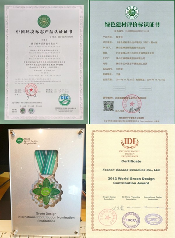 欧神诺陶瓷成为技术创新联盟首批成员单位