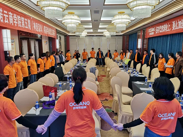 欧神诺云商学院20周年主题活动，给学员带来惊喜
