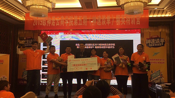 欧神诺云商学院20周年主题活动，给学员带来惊喜