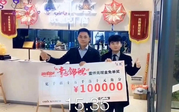 “我是欧迪克真爱粉，我为安全门窗点赞！”有奖活动来袭，快来了解一下