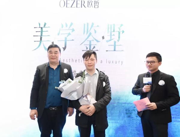 欧哲门窗“美学鉴墅”交流之旅江苏盐城站圆满举行