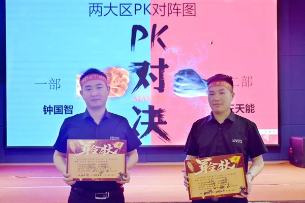 罗兰德式门窗“五一全国大促启动大会”圆满举行！
