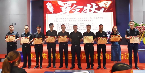 罗兰德式门窗“五一全国大促启动大会”圆满举行！