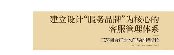 科派木门即将再度出击，亮相永康门博展！