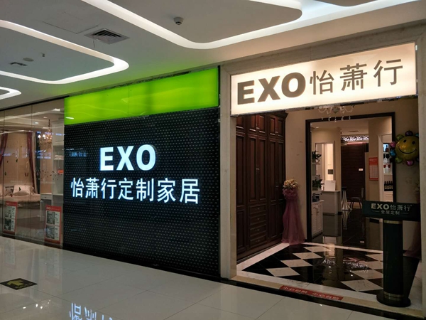 广州定制家居展|怡萧行全屋定制林杰：提升服务速度，让经销商无后顾之忧