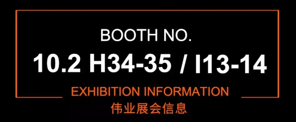 伟业门窗携众多产品惊艳亮相2019广交会