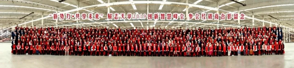 展志天华优秀经销商开启迪拜之旅，感受世界名城的创新活力！
