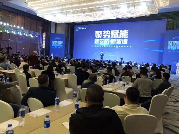 王力智能锁中国沈阳财富峰会圆满成功!