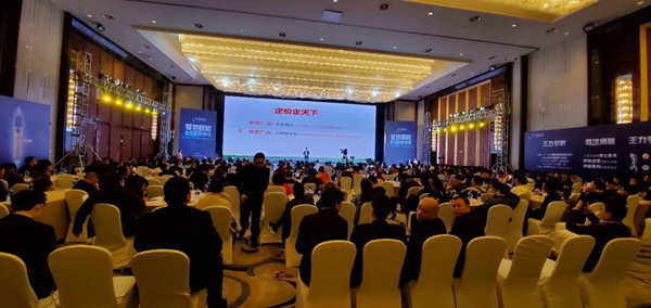 王力智能锁中国沈阳财富峰会圆满成功!