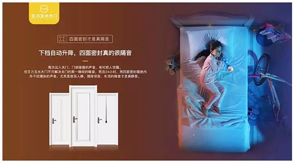 王力智能锁中国沈阳财富峰会圆满成功!