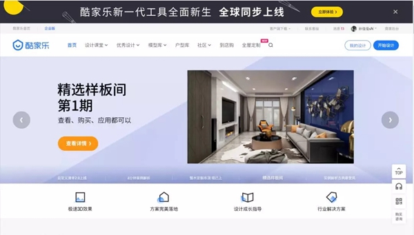 欧仕莱墙布“LKH设计师认证”项目正式启动,培养更多软装设计师!