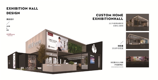 克卜勒设计，为定制家居品牌创造市场影响力