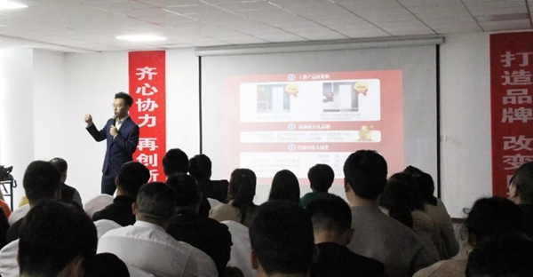 安宿木门特训营暨5.1全国联动促销启动会圆满落幕！