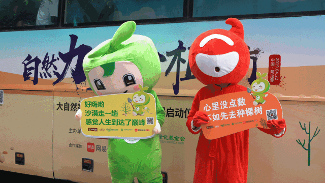 大自然家居“梭梭吧”现身闹市街头,引发众人打卡围观!
