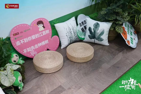大自然家居“梭梭吧”现身闹市街头,引发众人打卡围观!