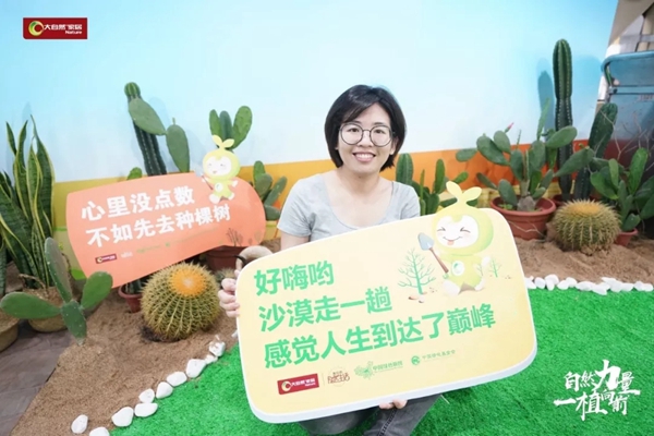 大自然家居“梭梭吧”现身闹市街头,引发众人打卡围观!