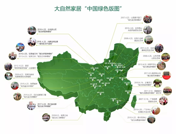 大自然家居“梭梭吧”现身闹市街头,引发众人打卡围观!