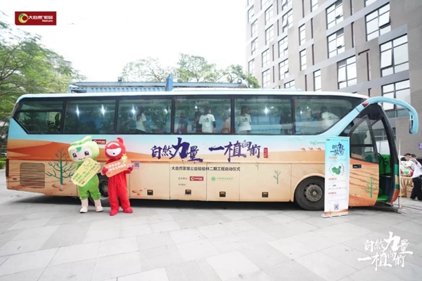 大自然家居“梭梭吧”现身闹市街头,引发众人打卡围观!