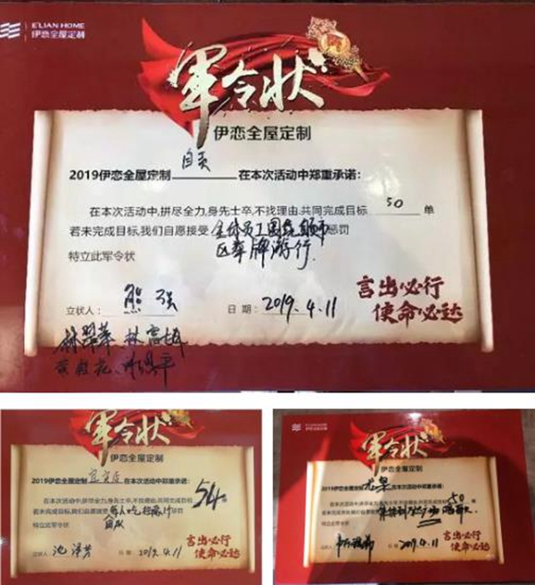 伊恋全屋定制“净无止境”全国联动大战吹响号角，5.1大战即将上演！