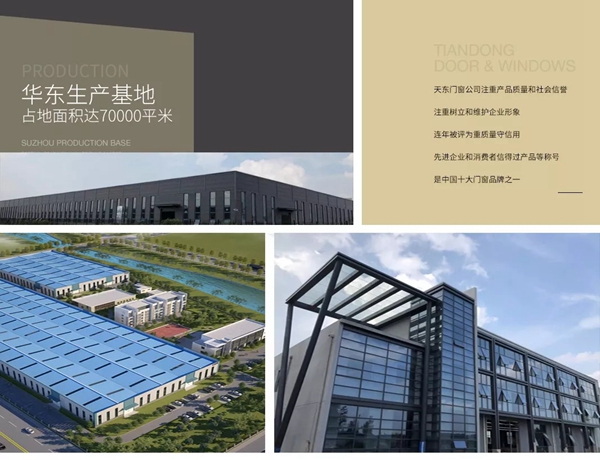 天东门窗重庆旗舰店盛大开业,倒计时1天!