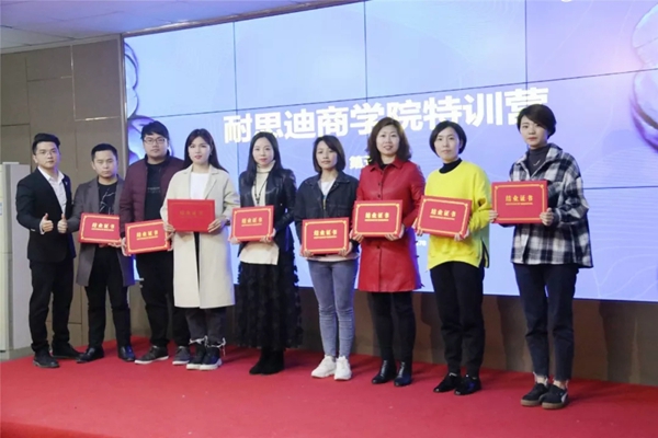 乔金斯耐思迪商学院，全力为经销商打造学习型战队